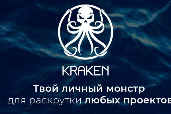 Kraken магазин интернет