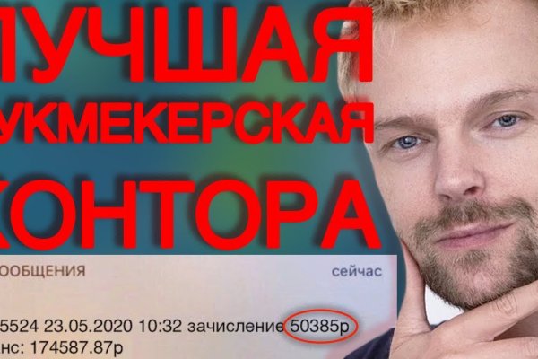 Магазин кракен дарк