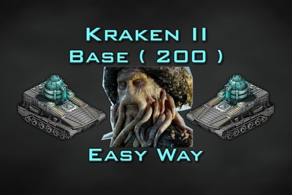 Kraken зеркало рабочее market