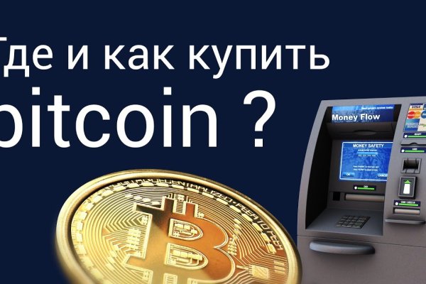 Что продают на кракене