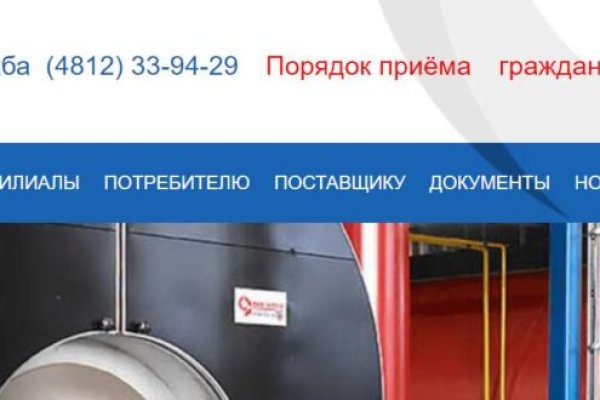 Кракен шоп krakenwebs org