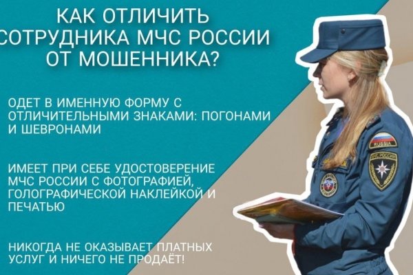 Как восстановить пароль кракен