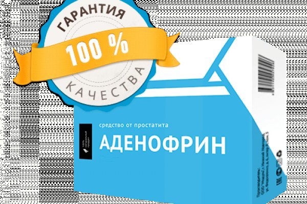 Кракен площадка торговая kr2web in